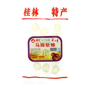 马蹄软糖
