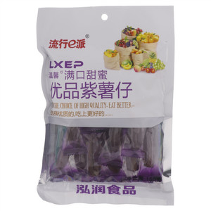 流行e派优品紫薯仔