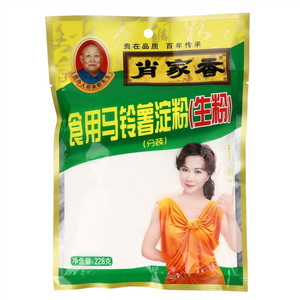食用马铃薯淀粉（生粉）