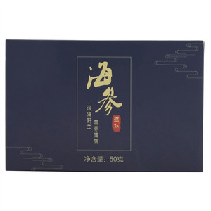 海参S7X干海参