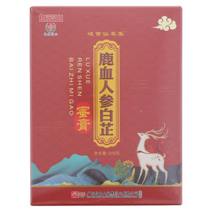 白云山岐黄仙草集鹿血人参白芷蜜膏