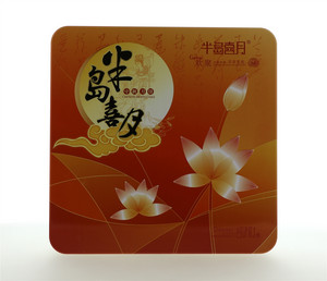 半岛喜月 单黄白莲蓉月饼