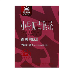 思贝林百香果味茶叶