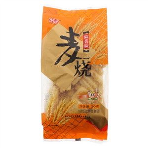 小王子麻香味麦烧