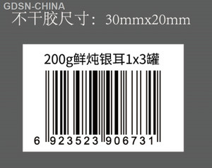 喜多多元气秘笈鲜炖银耳百合罐头
