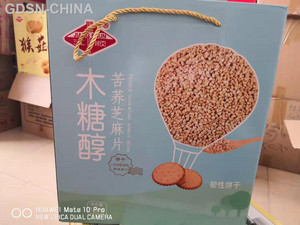 江顺木糖醇苦荞芝麻片