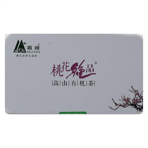 幕峰桃花绝品（绿茶）