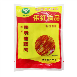 伟红食品港式串烧猪颈肉
