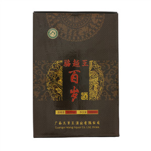 骆越王百岁酒