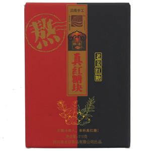 奇龙贝贝老姜真红糖块