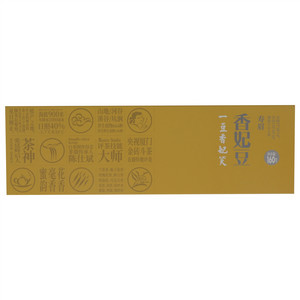 白雪芽香妃豆2020年