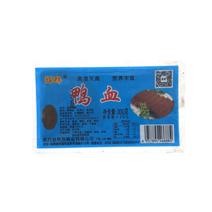 辉群鸭血