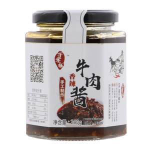 于掌柜香辣牛肉酱