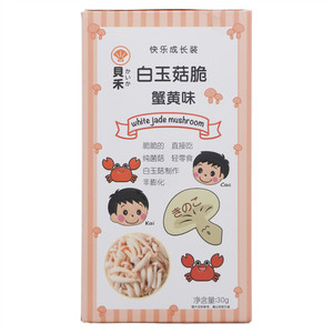 贝禾蟹黄味白玉菇脆
