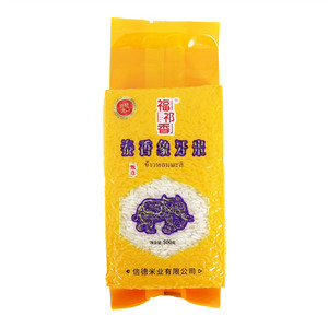 福祁香泰香象牙米