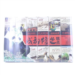 国琳成都特色高点