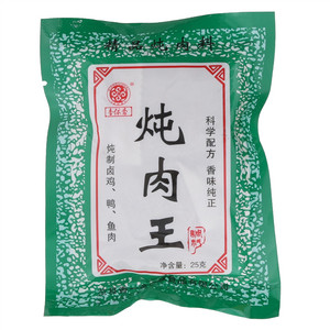 香依斋炖肉王