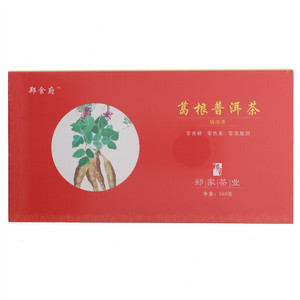 郑食府葛根普洱茶