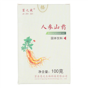 莒之最人参山药固体饮料