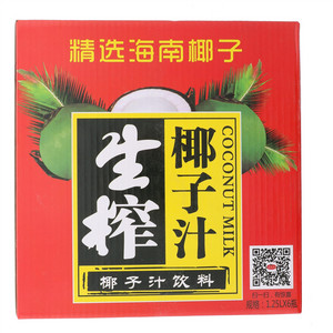 尚益福生榨椰子汁饮料