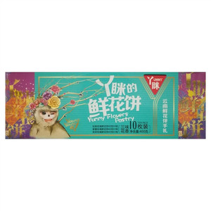 丫眯三味花香云南鲜花伴手礼