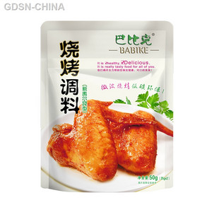 巴比克烧烤调料（新奥尔良型）
