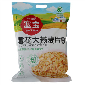 塞宝雪花大燕麦片（即食）