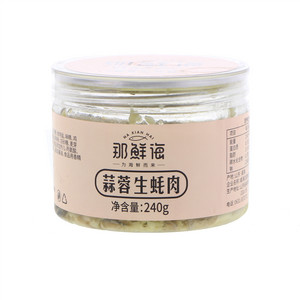 那鲜海蒜蓉生蚝肉