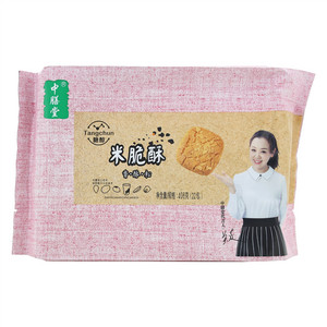 中膳堂米脆酥