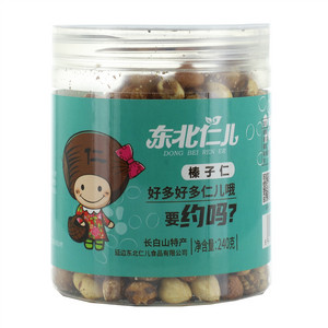 东北仁儿榛子仁