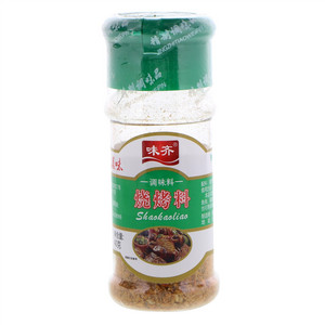 味齐烧烤料