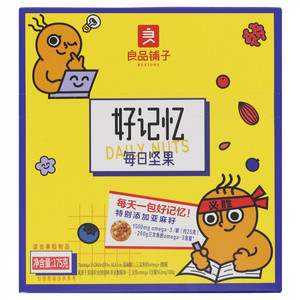 良品铺子好记忆每日坚果