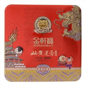 金轩宝双黄莲蓉广式月饼