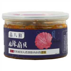 品八鲜麻辣扇贝