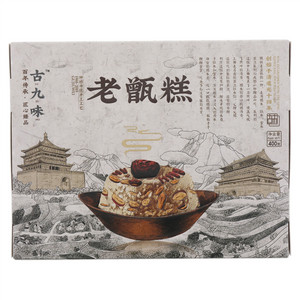 古九味八宝甑糕