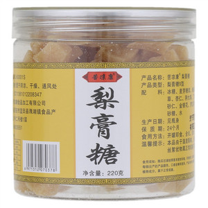 苦凉康梨膏糖