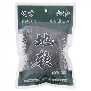 武当閆地软