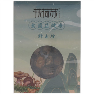 扶荷苏黑面香菇