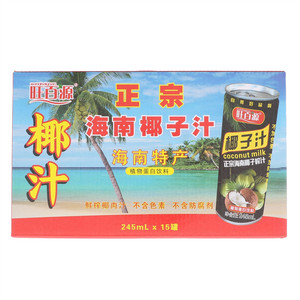 旺百源正宗椰子汁