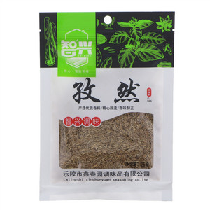 智兴孜然