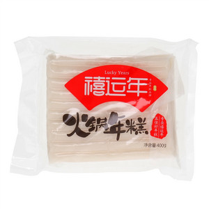 禧运年火锅年糕