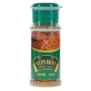 烧烤蘸料