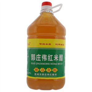 郭庄伟红米醋