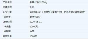虾盼麻辣口味速冻熟制小龙虾