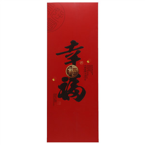 幸福月饼礼盒