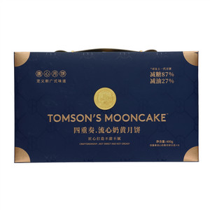 唐心月饼四重奏.流心奶黄月饼