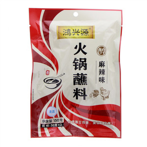鸿兴源麻辣味火锅蘸料