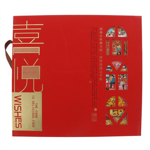 上海富德喜悦广式月饼
