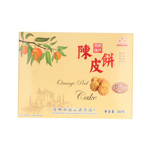 冠云斋陈皮饼