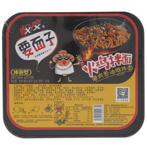极度港式葱油鸡拌面